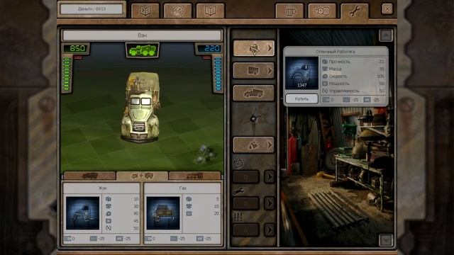 Ex Machina #11 - Молоковоз смотреть онлайн