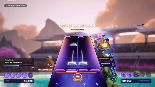 Ricky Martin- Livin' La Vida Loca Lead Guitar Normal смотреть онлайн