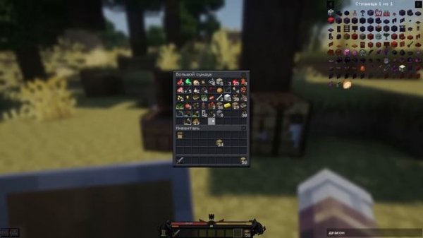 PROMINENCE 2 - Майнкрафт Начало новой рпг сборки #1