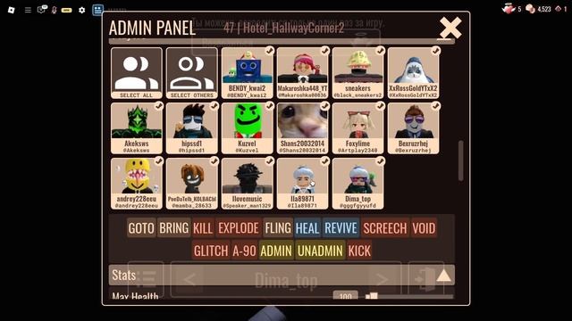 САМЫЙ ОБЫЧНЫЙ ДЕНЬ В ДОРС... ОБНОВЛЕНИЕ DOORS РОБЛОКС ROBLOX смотреть онлайн