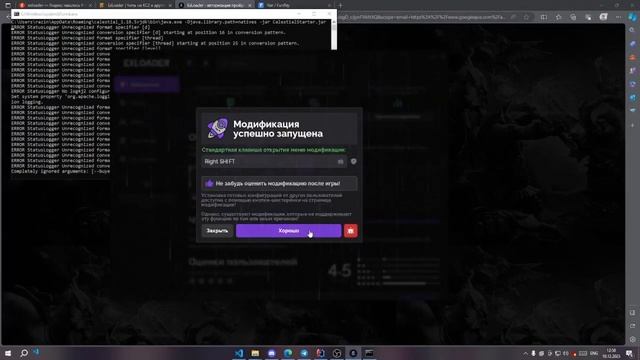 КРЯК CELESTIAL СЛИВ 😎 EXLOADER 😍 CELESTIAL 1.16.5 😥ЦЕЛКА КРЯК