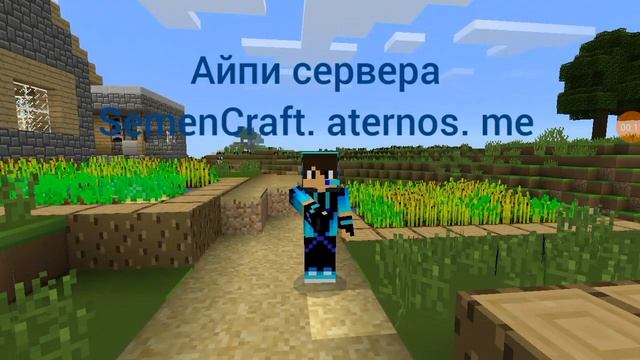 У меня открылся мой Сервер по Майнкрафт Версия майнкр? смотреть онлайн