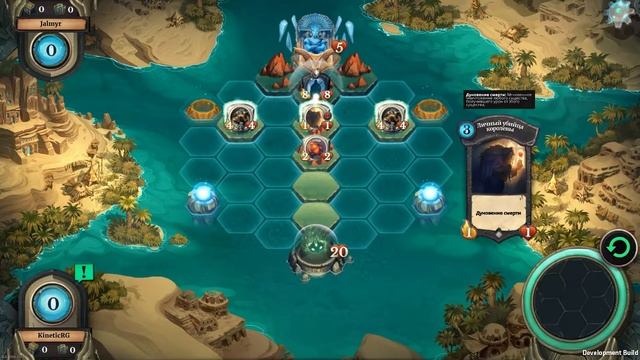 Faeria 12 - Пазлы