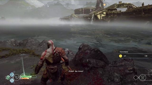 ЛЕСНАЯ ВЕДЬМА И ЁРМУНГАНД! / ПРОХОЖДЕНИЕ GOD OF WAR смотреть онлайн