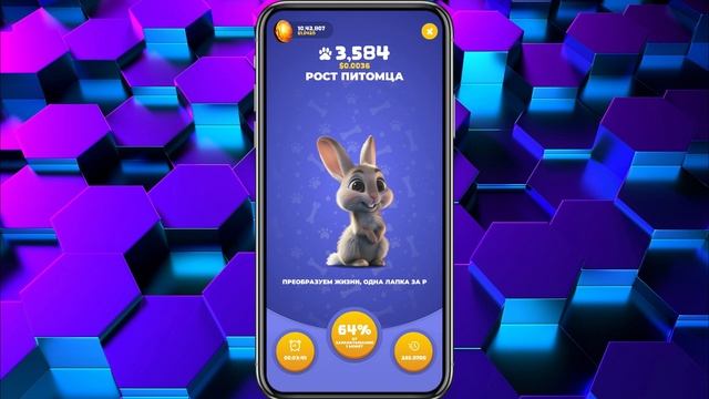 Игра для заработка, Your Fantastic Pet, Как заработать в интерн смотреть онлайн