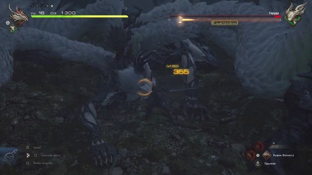 Final Fantasy XVI - 5 - Много-много айконов смотреть онлайн