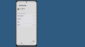 Как исправить проблему с ошибкой входа в FIFA Mobile | FC Mobile