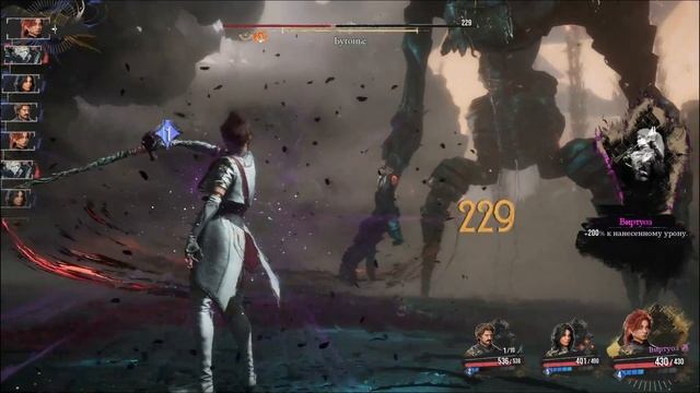 Clair Obscur: Expedition 33 | #2 1/2