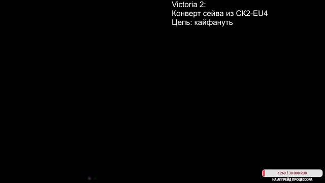 Марафон Fallout, Fallout New Vegas - день первый