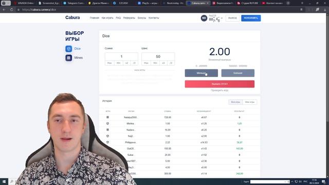 Cabura официальный сайт игра на деньги с реферальной сис?