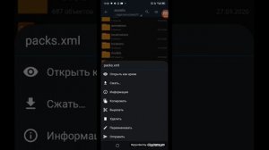 как скачать мод на оружие в шадоу файт 2??я помогу!