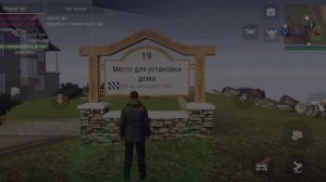 Проверяем мифы про мадаут 2