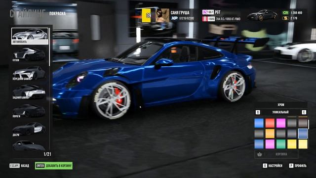 Carx Street | PORSHE 992 GT-3 RS НА КОЛЬЦЕВЫХ ГОНКАХ! БЕШЕНАЯ ФУРИЯ! |