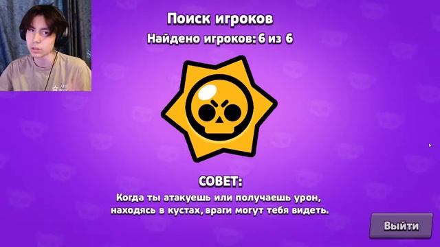 ВОТ ЭТО У НЕГО СПОСОБНОСТЬ В ИГРЕ BRAWL STARS смотреть онлайн