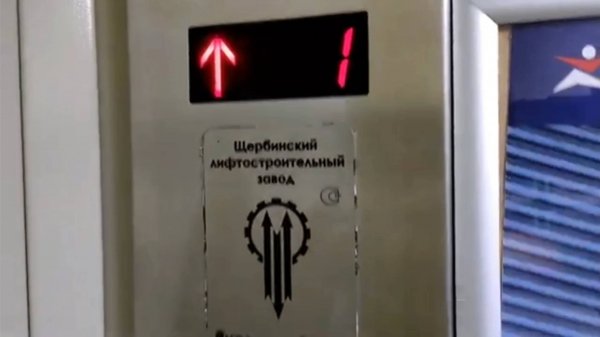 Созданный музыкальный лифт) Лифт ЩЛЗ 2012 года. Саранск, ТЦ МАКС