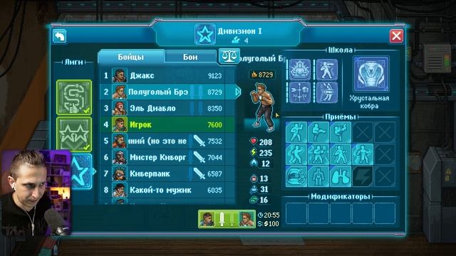 ЕДИМ ГЛЮЧНУЮ ПИЦЦУ И УЗНАЕМ ИСТОРИЮ ОТЦА | Punch Club 2: Fast For