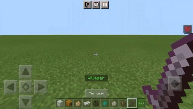 Мод на Превращения в Мобов в майнкрафт пе 1.16 обновлен?