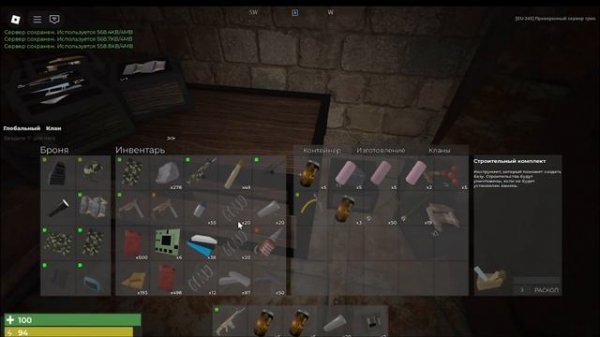 trident survival файты и рейды часть 1