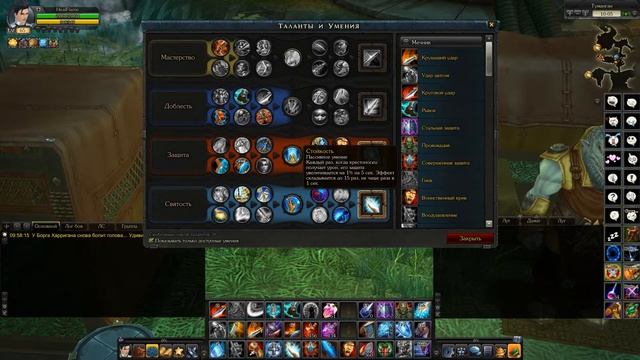 КРЕСТОНОСЕЦ►ОБЗОР И БИЛД◀ROYAL QUEST #royalquest  #video  #alikonchannel