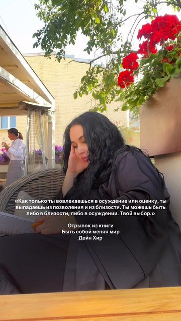 Позволение 🫂