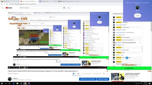 Стрим Танки Онлайн Роблокс Выполняем Ежелневные Зада? смотреть онлайн