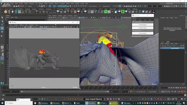 (IV) Анимация дракона в Maya | Часть IV | Unreal Engine | Урок от @TheAn