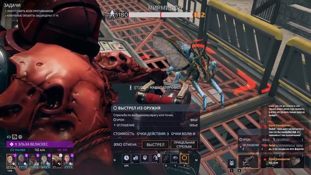 Phoenix Point Terror From The Void | Осваиваем глобальный мод ч.5