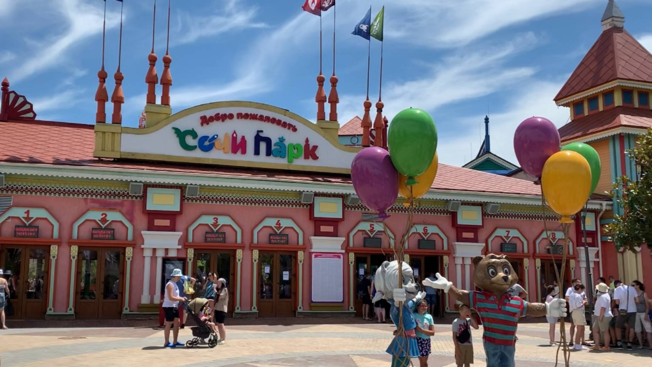 Аттракционы  СОЧИ ПАРК 2021 г.