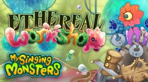 Мои Поющие Монстры - Мастерская Эфира (Официальный Микс Дрессировщиков Монстров) (Msm)