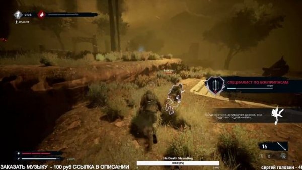 Deathgarden: BLOODHARVEST - САДЫ СМЕРТИ