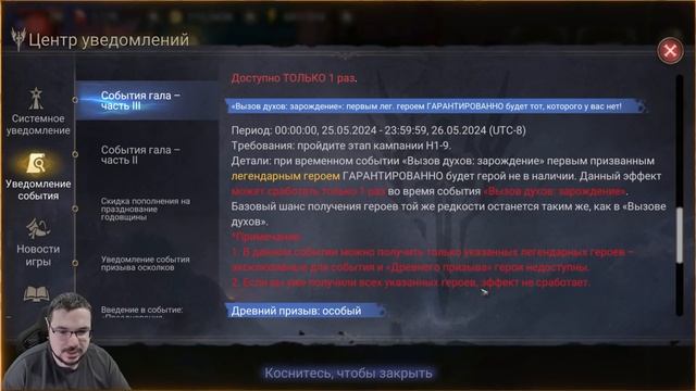 События Недели / Гарант Лега / 1+1 / х15 Претус и Джира / watc смотреть онлайн