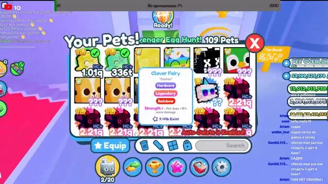 🍓// РАЗДАЧА ПЕТОВ PETSIMXROBLOX - PET SIMULATOR X 🍓//🍓Ждем Обновле?