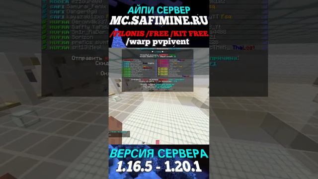 🎉 ОТКРЫЛ СВОЙ СЕРВЕР МАНЙКРАФТ 🎉 С БЕСПЛАТНЫМ ДОНАТ? смотреть онлайн