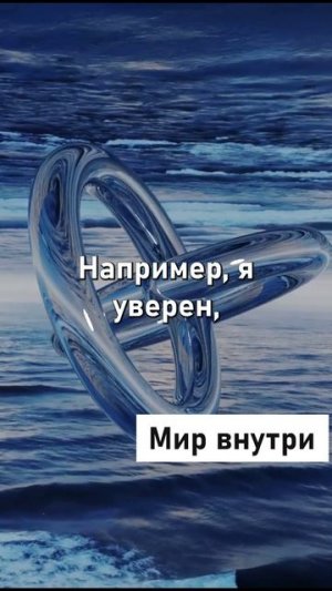 2 ВОЛШЕБНЫХ СЛОВА ДЛЯ ИСПОЛНЕНИЯ ЖЕЛАНИЙ | Секретная формула Мерфи!