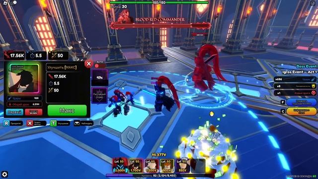 Anime Vanguards Как пройти БОСС РАШ? | 2 способа смотреть онлайн