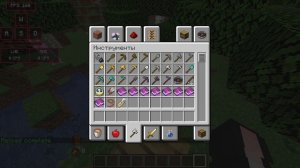 Как сделать зепятку и другие зачарования на фантайме