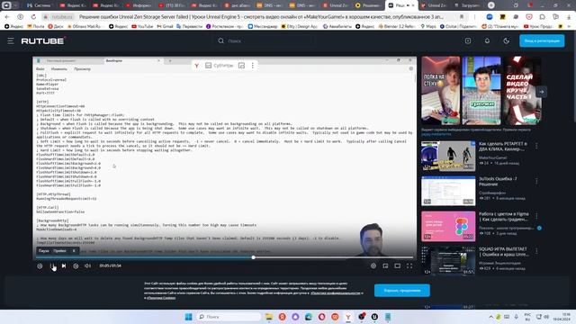Алҷаас тӱзедері Решение ошибки Unreal Zen Storage Server failed  Уро?