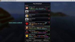 как установить РП на silent client