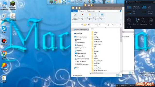 Как установить шейдоры на майнкрафт 1.7.2 смотреть онлайн