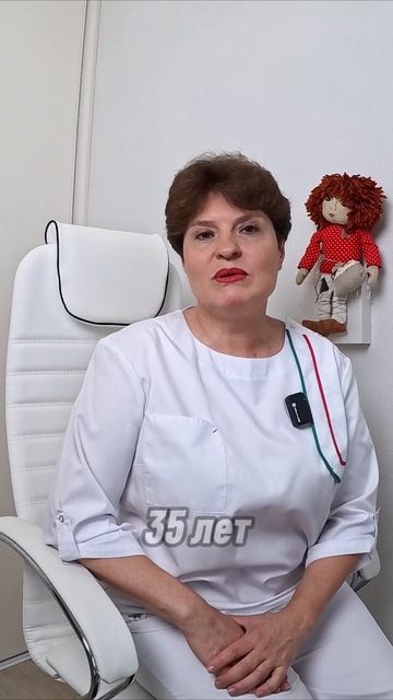 После 35 лет уровень тестостерона начинает постепенно снижаться (на 1-2% в год). смотреть онлайн