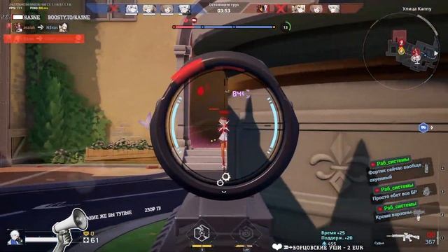 🔴[REC] == НЕ СУПЕР STRINOVA, ОКОЛО КС==