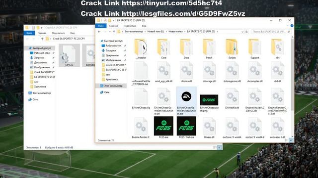 EA SPORTS FC™ 25 ФИФА 25 ТАБЛЕТКА