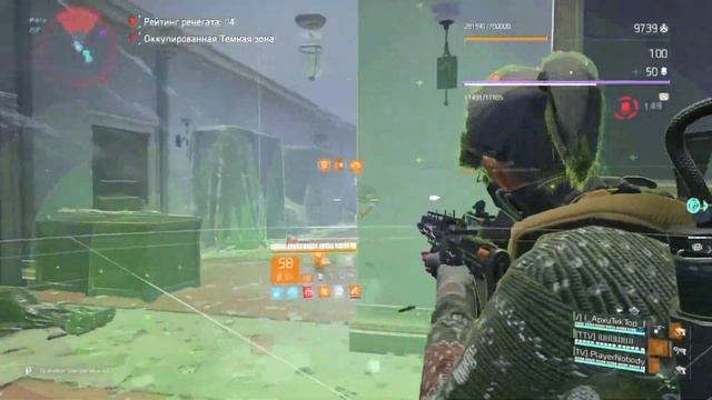 Эпичная битва 4v4 в Темной Зоне | The Division 2