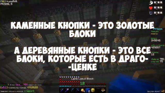 Слив |X-RAY PACK| На VimeWorld Prison. смотреть онлайн