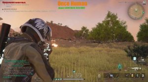 Once Human Приручение животных