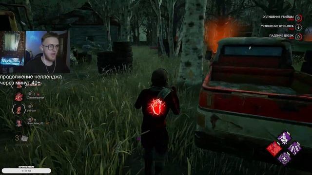 ПОПАЛСЯ ПРОТИВ СТРИМЕРА ВОТ ЧТО С ЭТОГО ВЫШЛО l DEAD BY DAYLI смотреть онлайн