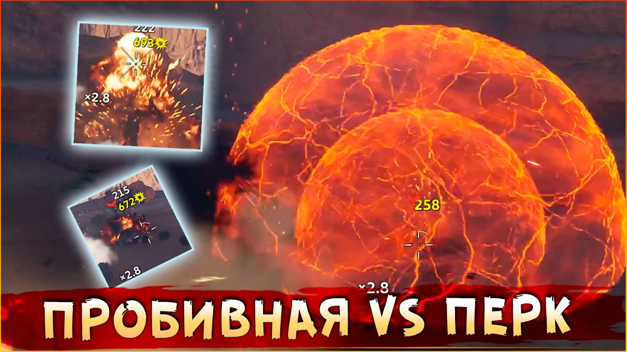 оно работает, НО НЕ ТАК, КАК ЗАДУМАНО! • Crossout • Харон в тяжёлых рейдах смотреть онлайн