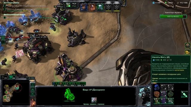 [Ч.480]StarCraft 2 - Падший Ганди Feat. GhosT - Мутация сообщества №