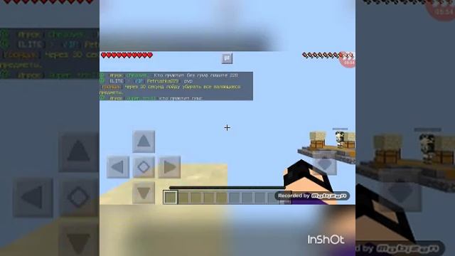 Сервер sky wars в minecraft pe 0.15.0 смотреть онлайн