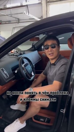 ВАЖНО ЗНАТЬ, если у вас есть Lixiang или вы планируете покупку!